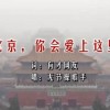 2021香港山顶豪宅出售价格